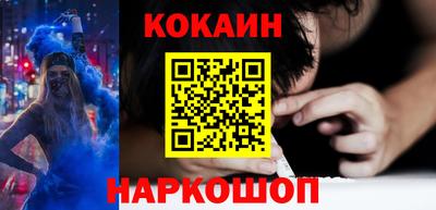 бутик Балаково