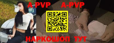 mix Волгодонск