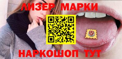 бутик Балаково