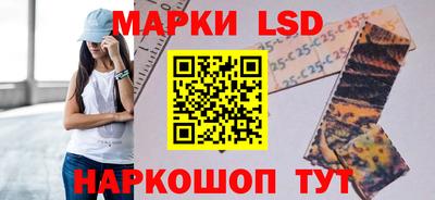 бутик Балаково