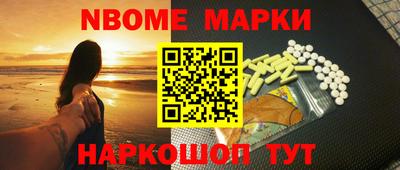 дживик Балахна