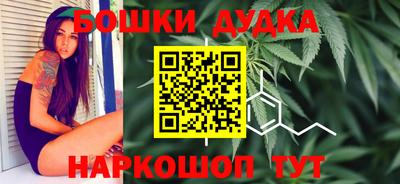 бутик Балаково