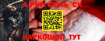 скорость mdpv Балашиха