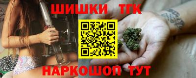 бутик Балаково