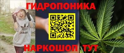 бутик Балаково
