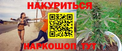 COCAINE Волжск