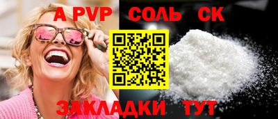 скорость mdpv Балашиха