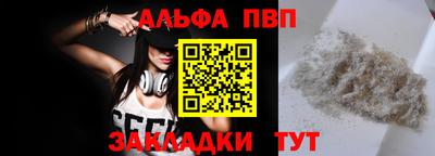 mix Волгодонск