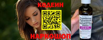 МДМА Волжский