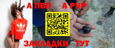 бутик Балаково