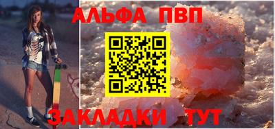 mix Волгодонск