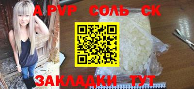 бутик Балаково