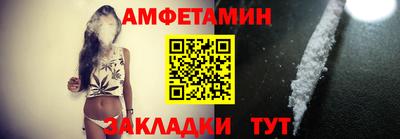 бутик Балаково