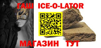 бутик Балаково