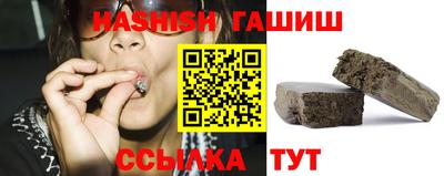 бутик Балаково