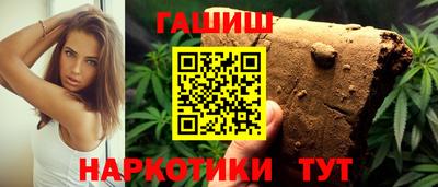 бутик Балаково