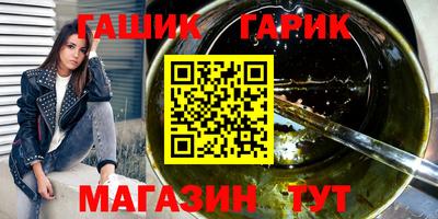 дживик Балахна