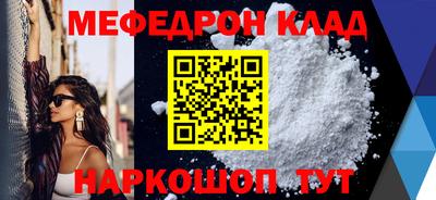 бутик Балаково