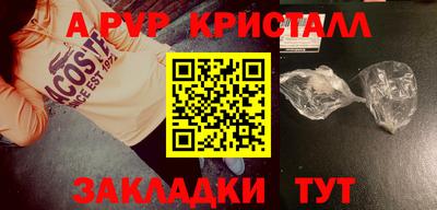 скорость mdpv Балашиха