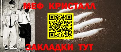 mix Волгодонск