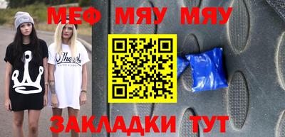 COCAINE Волжск