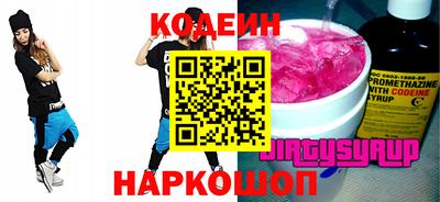 mix Волгодонск