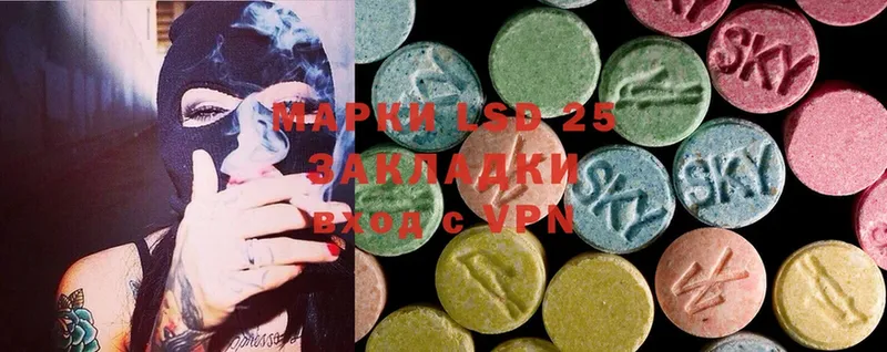 LSD-25 экстази ecstasy  как найти   Избербаш 