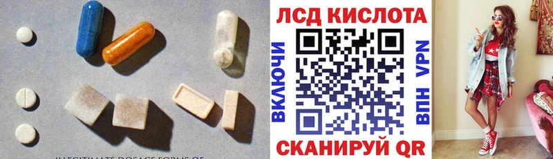 ЛСД экстази ecstasy  Избербаш 