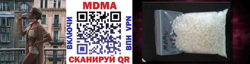 МДМА Molly  нарко площадка Telegram  Избербаш 