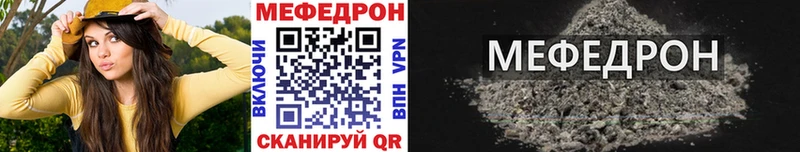 Мефедрон мяу мяу  Избербаш 