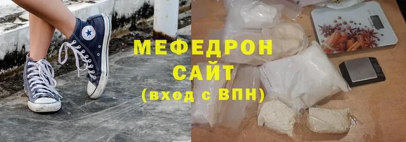 darknet клад  hydra ССЫЛКА  Избербаш  Мефедрон mephedrone 