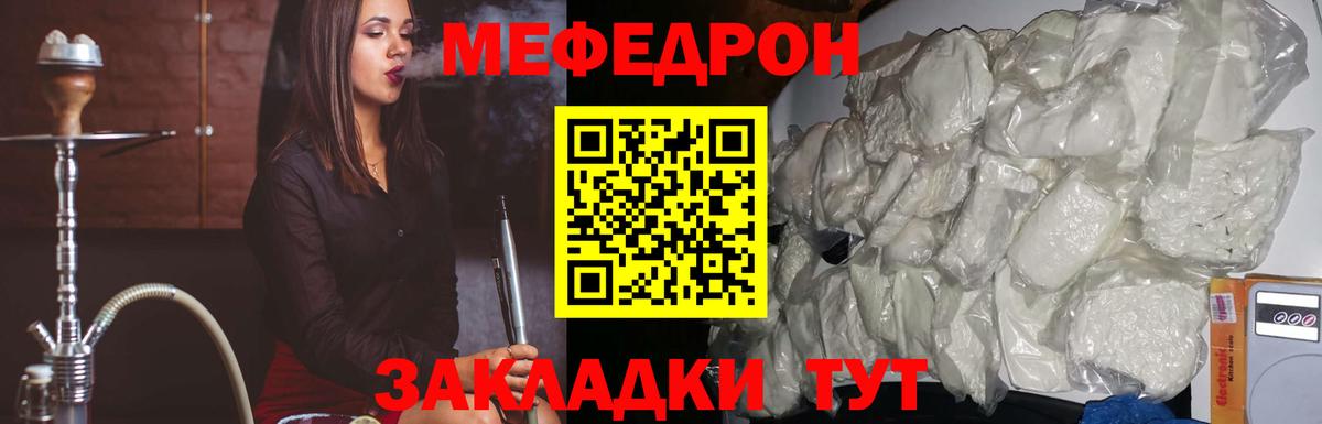МЕФ Избербаш