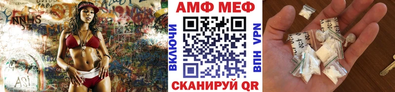 Метамфетамин витя Избербаш