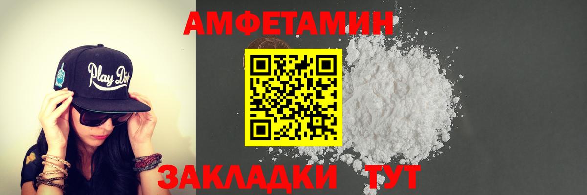 МЕТАМФЕТАМИН винт  МЕТАМФЕТАМИН винт  Избербаш  Первитин  Вход с VPN 