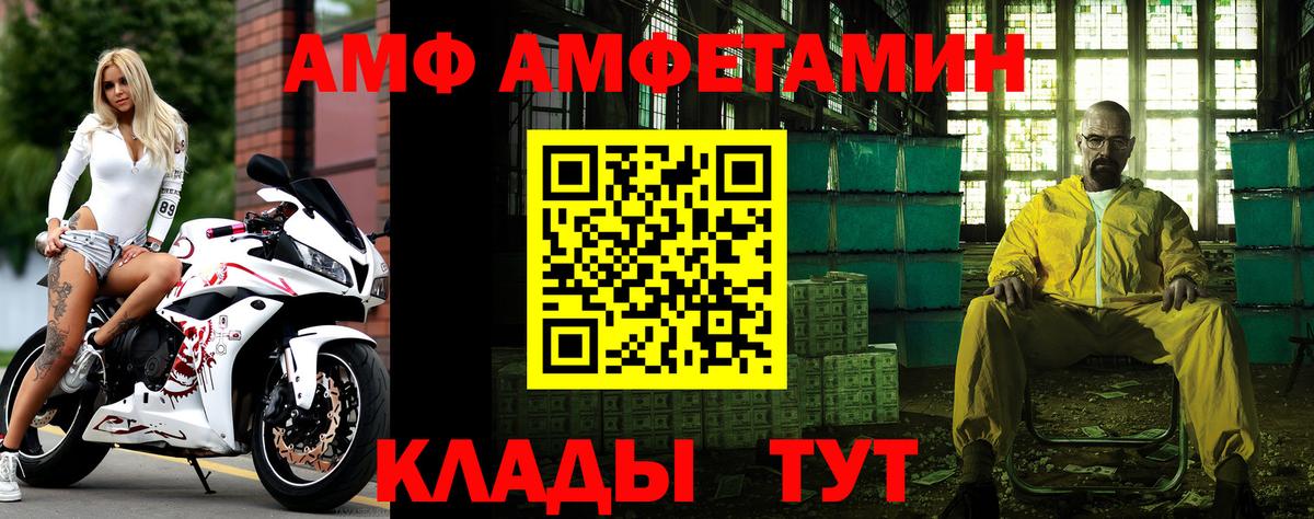 Первитин мет Избербаш