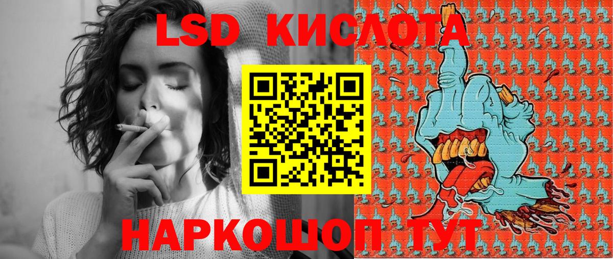 Марки 25I-NBOMe 1500мкг Избербаш