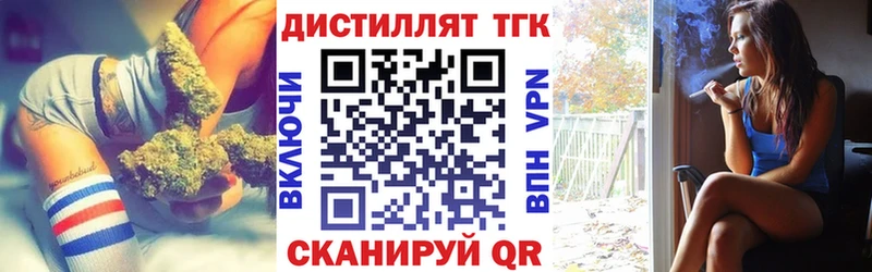 наркошоп  Избербаш  ТГК гашишное масло 