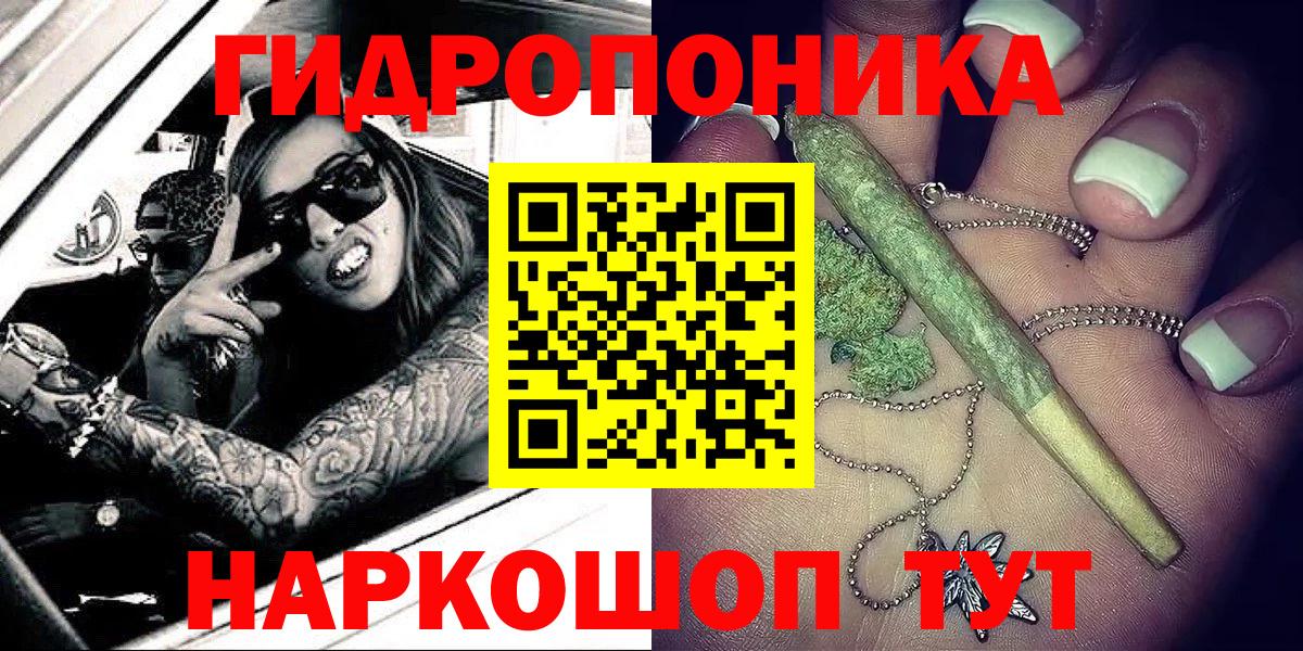 ГАШИШ Избербаш