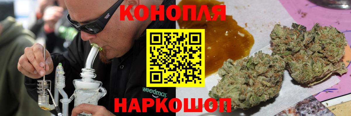 Шишки марихуана сатива  Избербаш  Шишки марихуана SATIVA & INDICA 
